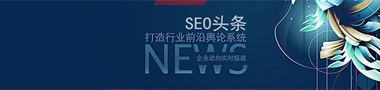 SEO优化技巧